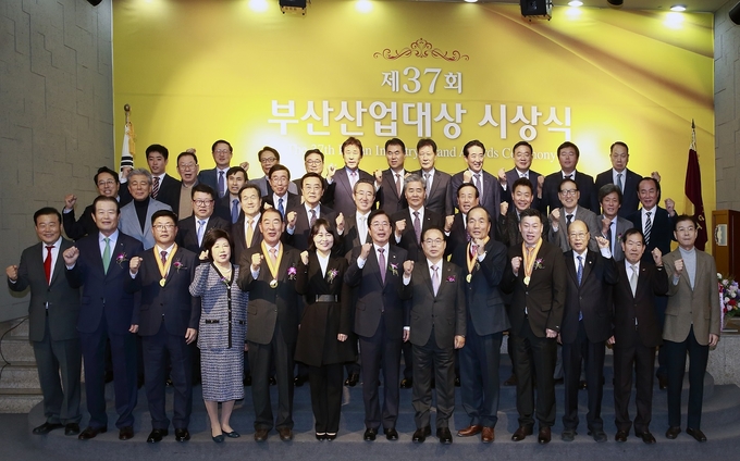 부산산업대상 시상식…경영대상  (주)삼한건설 김희근 회장