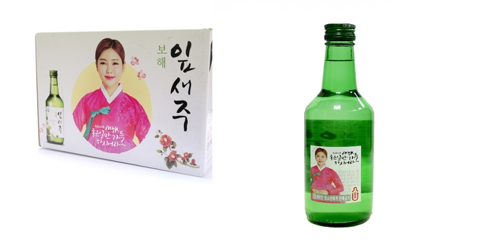 보해양조, 한정판 송가인 잎새주 선봬