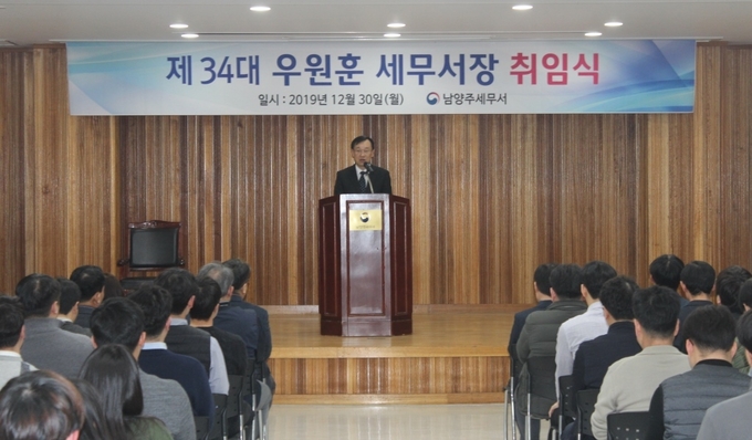 우원훈 신임 남양주세무서장 “구리세무서 분서 만전 대응”