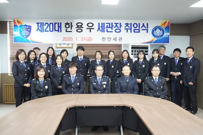 한용우 천안세관장 취임 수출활력 되살리기 총력