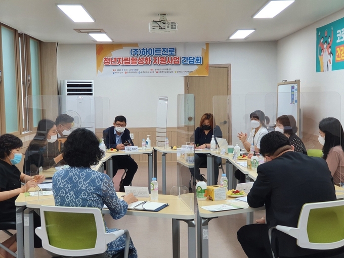 하이트진로, 광주시와 청년지원사업 빵그레 진행