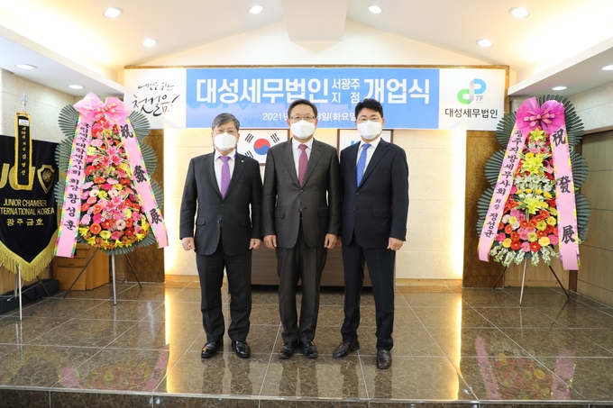 홍상우 전 서광주세무서 조사과장, 대성세무법인에 둥지