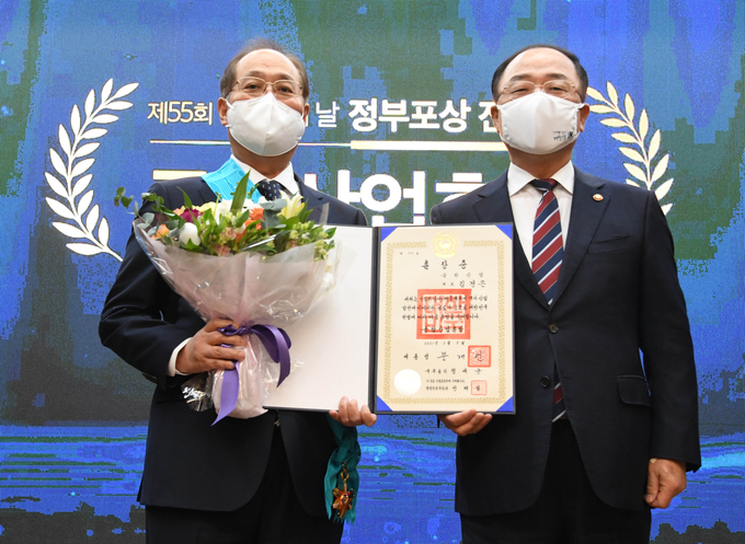 제55회 납세자의 날 금탑산업훈장, 금한산업…성실납세·기부문화 선도기업