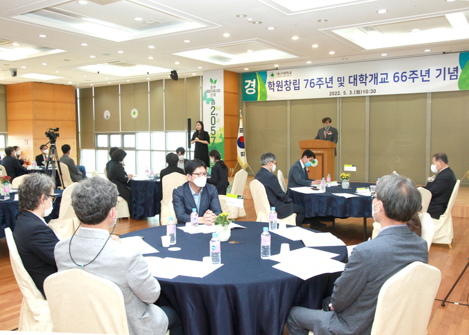 ‘자랑스런 대구대인상’에 故 권일환 세무법인 택스월드 대표