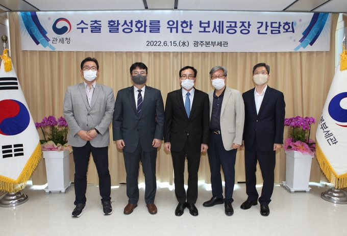 광주세관, 반도체 보세공장과 간담…수출 활성화 방안 모색