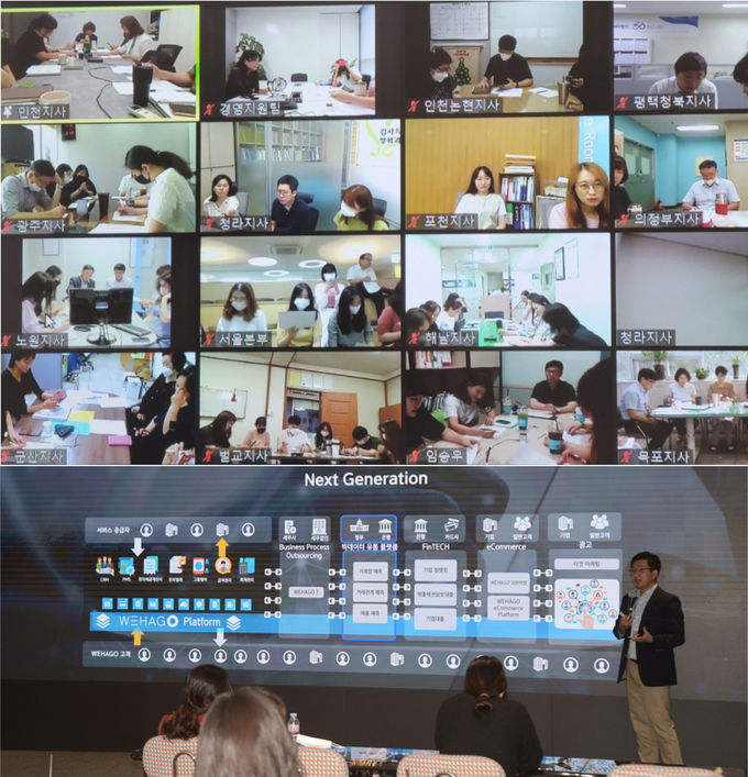 VM+위하고T 혁신 엔진 장착한 천지세무법인…컨설팅 고도화 나섰다
