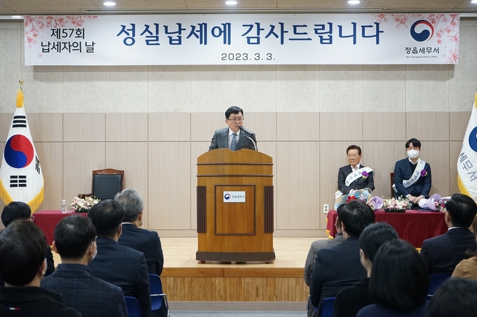 정읍세무서, 1일 명예서장에 대일내장산컨트리클럽 회장 위촉