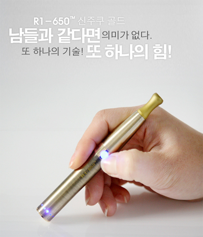 전자담배 라미야 선물용으로 인기