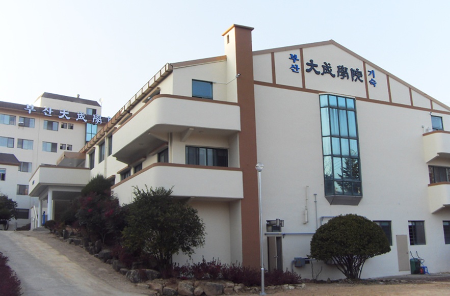 부산 재수생들을 위한 대성기숙학원 인기