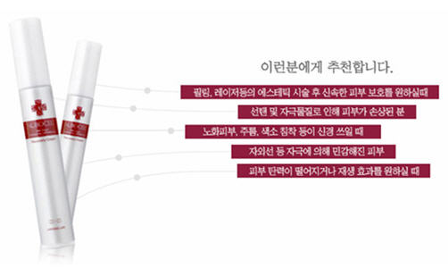 봄철 자외선에도 끄떡없는 피부 자신감, 누보셀 리커버리 크림 