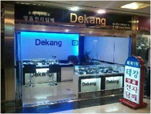 명품 전자담배 쇼군-카시오페아P, 전자담배 데캉 대구 중구점