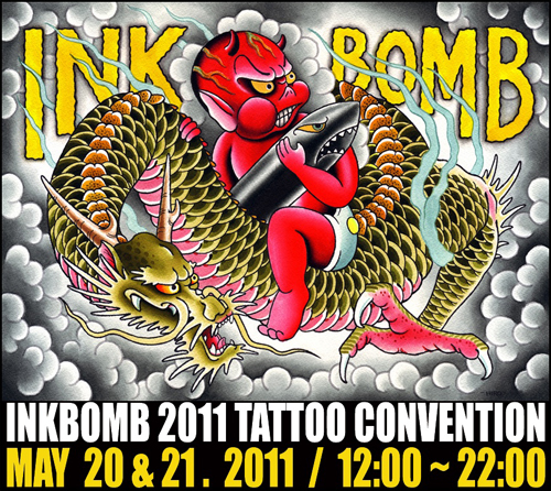 Ink Bomb 2011(잉크밤2011) - 한국 최대 타투(문신)컨벤션