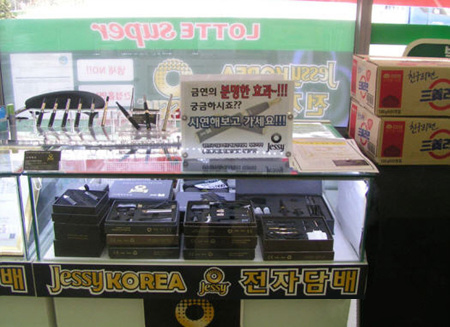 전자담배 1위 제씨코리아, 롯데슈퍼마켓 신규 가맹점 모집