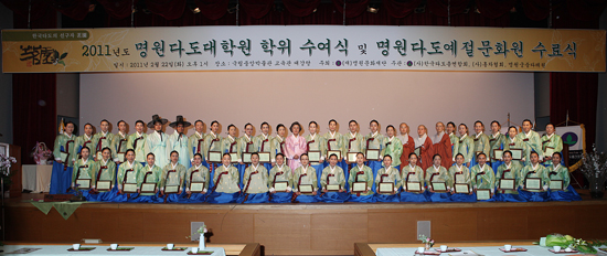 차 문화 확산 일등공신 명원문화재단 김의정 이사장