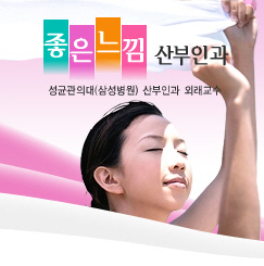 이쁜이수술, 소음순수술에 앞서 파트너의 성감대를 알자!!