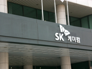 “한인 남성, SK케미칼에 특허기술 유출 혐의”