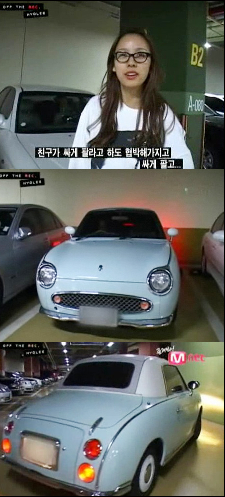 이효리, 새차 ‘닛산 휘가로’ 한정 생산된 희귀모델