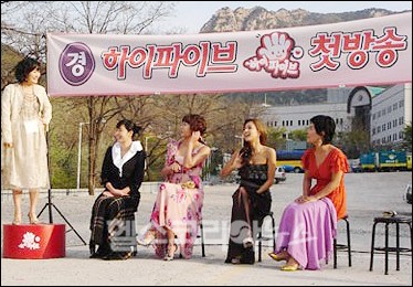‘하이파이브’ 폐지 결정…18일 마지막 방송