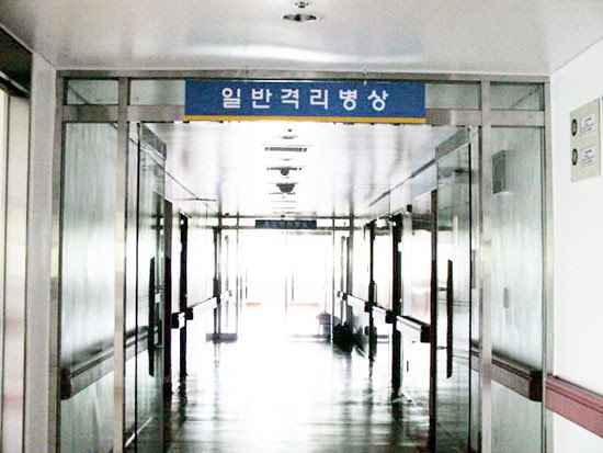 국립목포병원, SARS·AI 대비 격리병동 개소