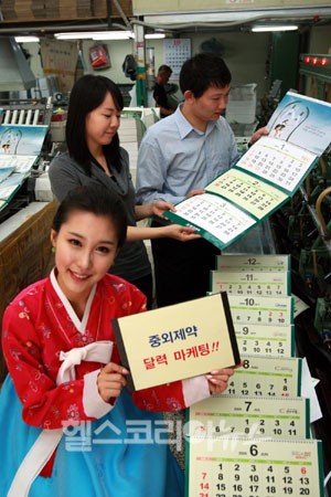 “중외제약, 다른 건 몰라도?”