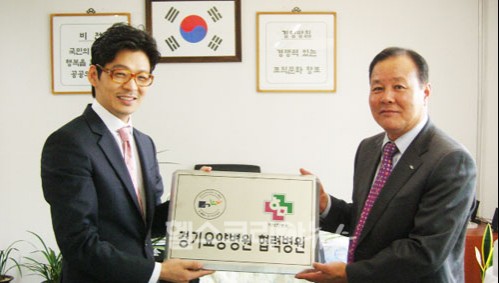 경기요양병원, 희망찬병원과 협력병원 협약 체결