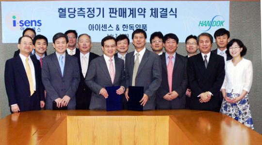 한독약품, 아이센스와 자가혈당측정기 판매 계약 체결
