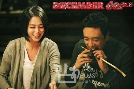 베일 속 화제의 그룹 디셈버, 20일 얼굴 공개…도대체 누구?