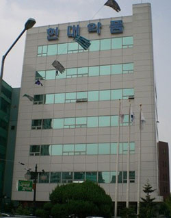 현대약품, 화곡동 본사 매각 실패 … “재매각 추진”