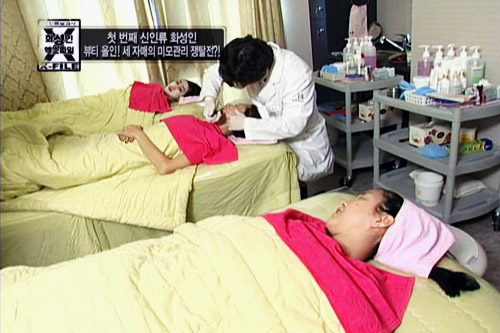 화성인 X파일 얼짱 세 자매 뷰티 시크릿 화제