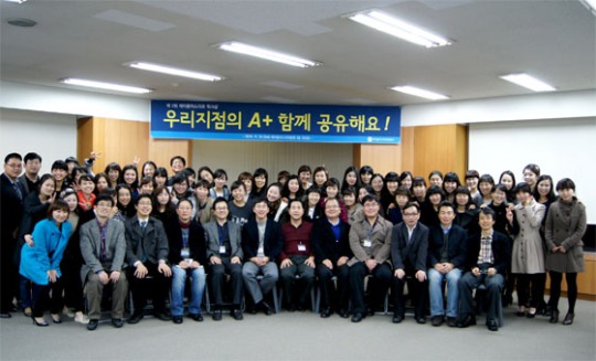 에이플러스네트워크, 제 2회 QI 경진대회 성공