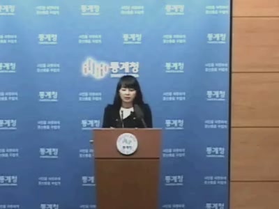 <2009년 생명표 작성 결과> 통계청 브리핑 동영상