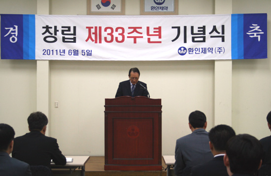 이광식 회장 “용기있는 개혁이 필요하다”
