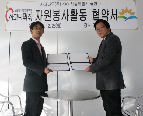 비타민PC방, 참 좋은일 한다