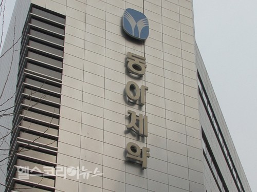 동아제약 1분기 영업이익 46.7% 감소