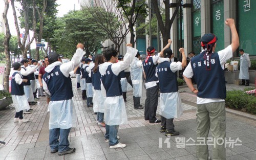 “한국BMS제약, 노조 집회 방해 꼼수”