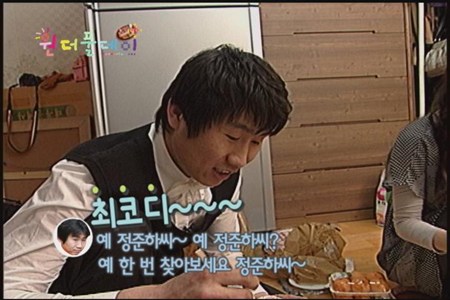 정준하, 최코디 없으면 못살아~ 무한 애정 보여줬다