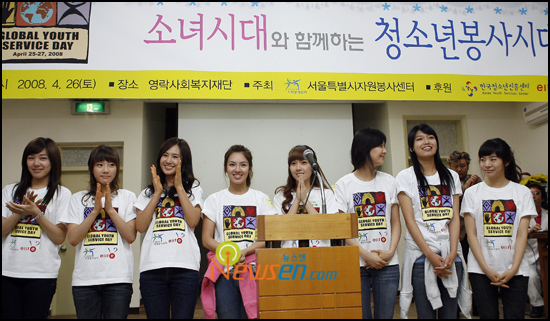 [포토엔]소녀시대와 함께 봉사활동 시작해요!