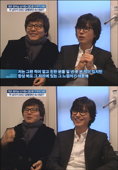 손지창-김민종 “‘더블루’ 해체-의기투합 표현 어울리지 않는다”