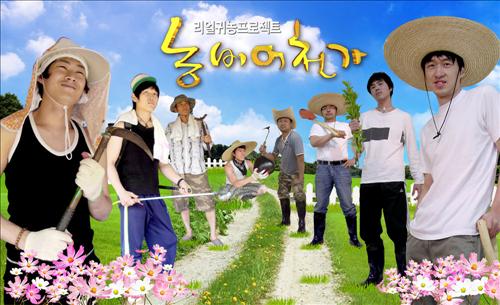 SBS 귀농프로젝트 ‘농비어천가’ 신설 등 부분개편