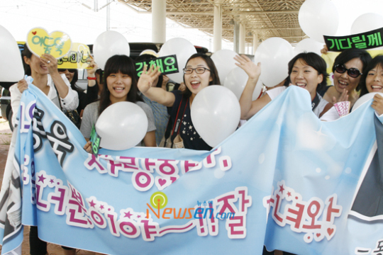 [포토엔]이동욱 팬들 ‘동욱씨, 건강하게 다녀오세요~’