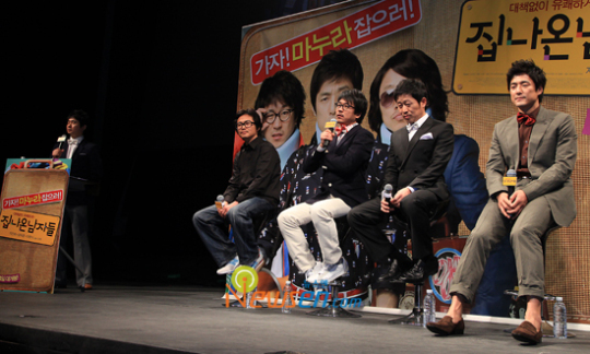 [포토엔]유쾌한 세 남자, ‘집 나온 남자들’ 제작보고회 현장