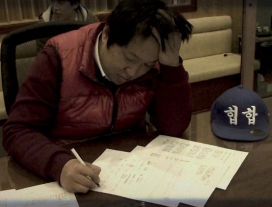 정형돈, 데프콘 앨범 작사가로 데뷔