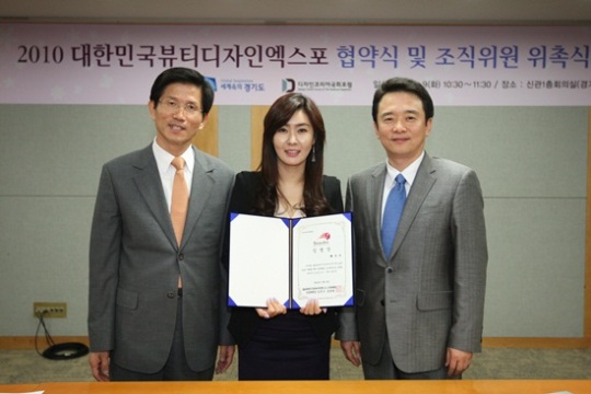 위미인터내셔날 배선미 대표, 뷰티디자인 엑스포 조직위원 위촉