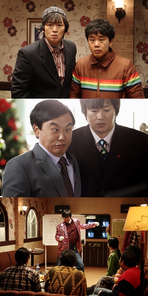 ‘방가? 방가!’ 이렇게 웃어도 될까? (씨네리뷰)
