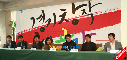 [포토엔]‘경기창작공연공감’ 제작발표회 열렸다