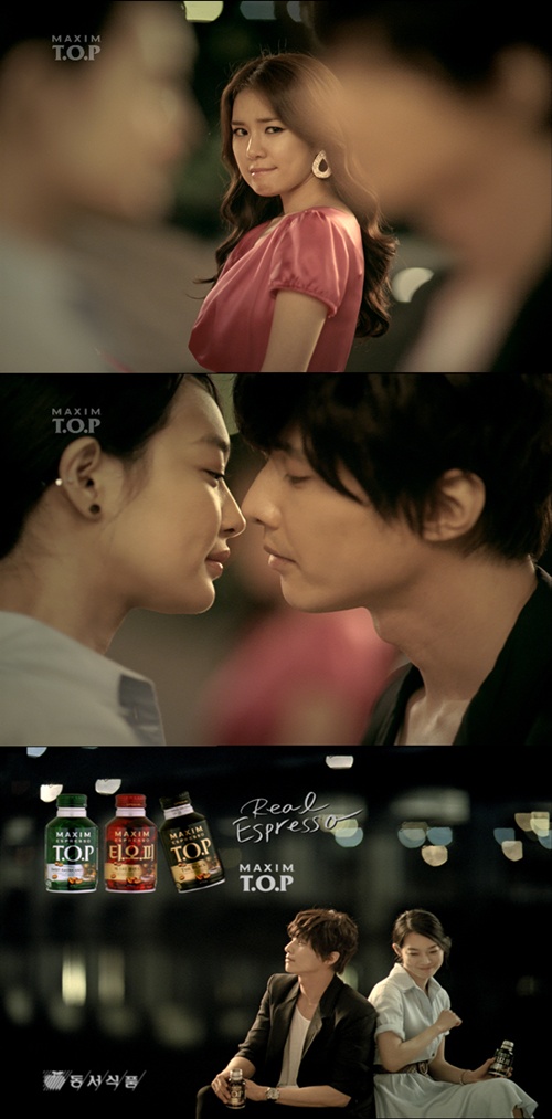 원빈-신민아 달달 커피CF, 20대 선정 2010년 최고 광고