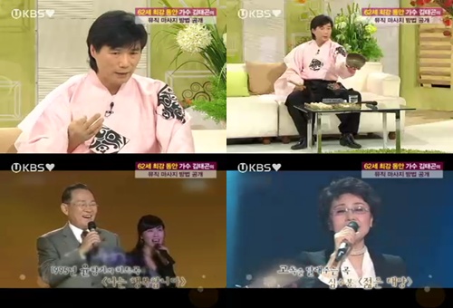 62살 가수 김태곤, 최강 동안 비법은? “음악 마사지”