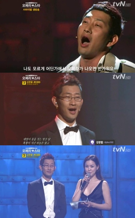 생방송 불참 김창렬 ‘오쏠레미오’ 탈락 위기서 구사일생