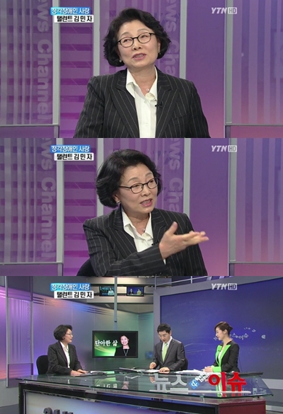 최불암 아내 김민자 “후배 배우들 연기 부럽다” 왜?
