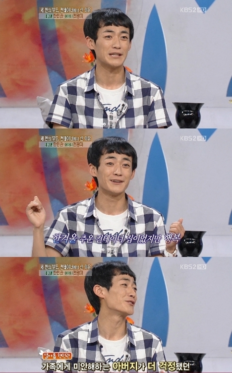 한민관 “온 가족이 4평짜리 컨테이너 살았다” 과거 고백